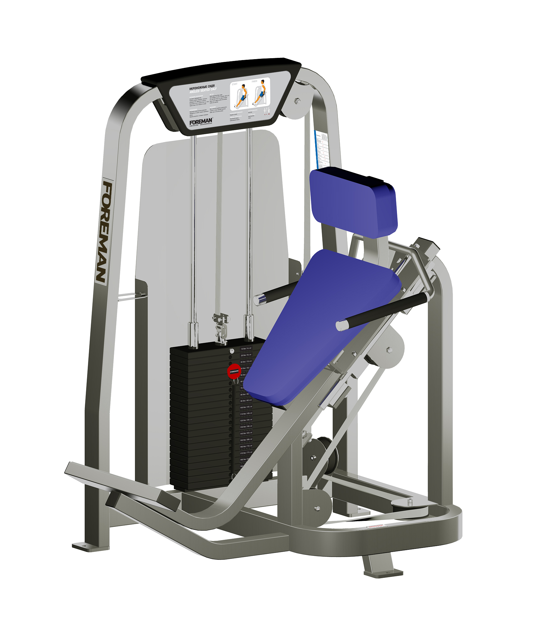 Икроножные сидя FOREMAN FS-110 светло-серебряный/красный