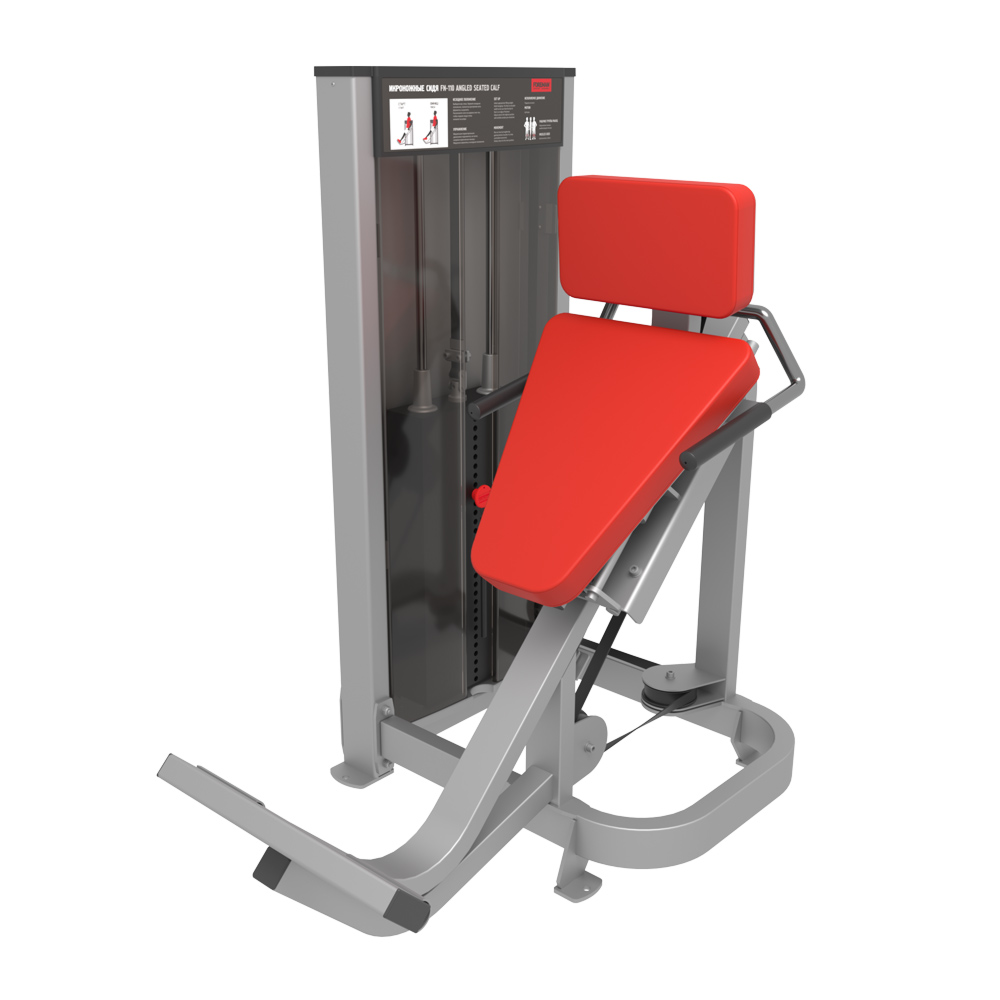 FOREMAN FN-110 Икроножные сидя