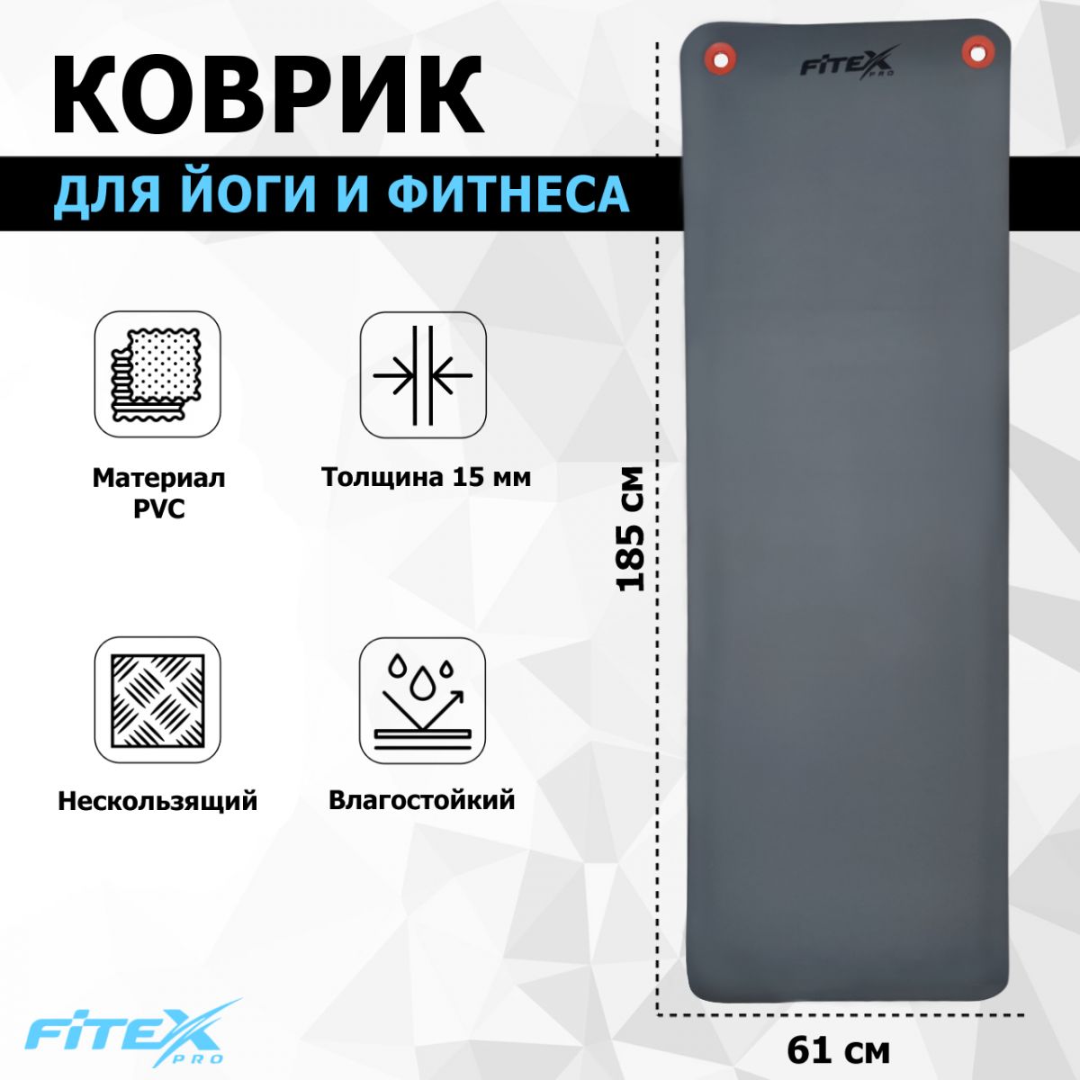 Мат гимнастический 180х60х1.25 см